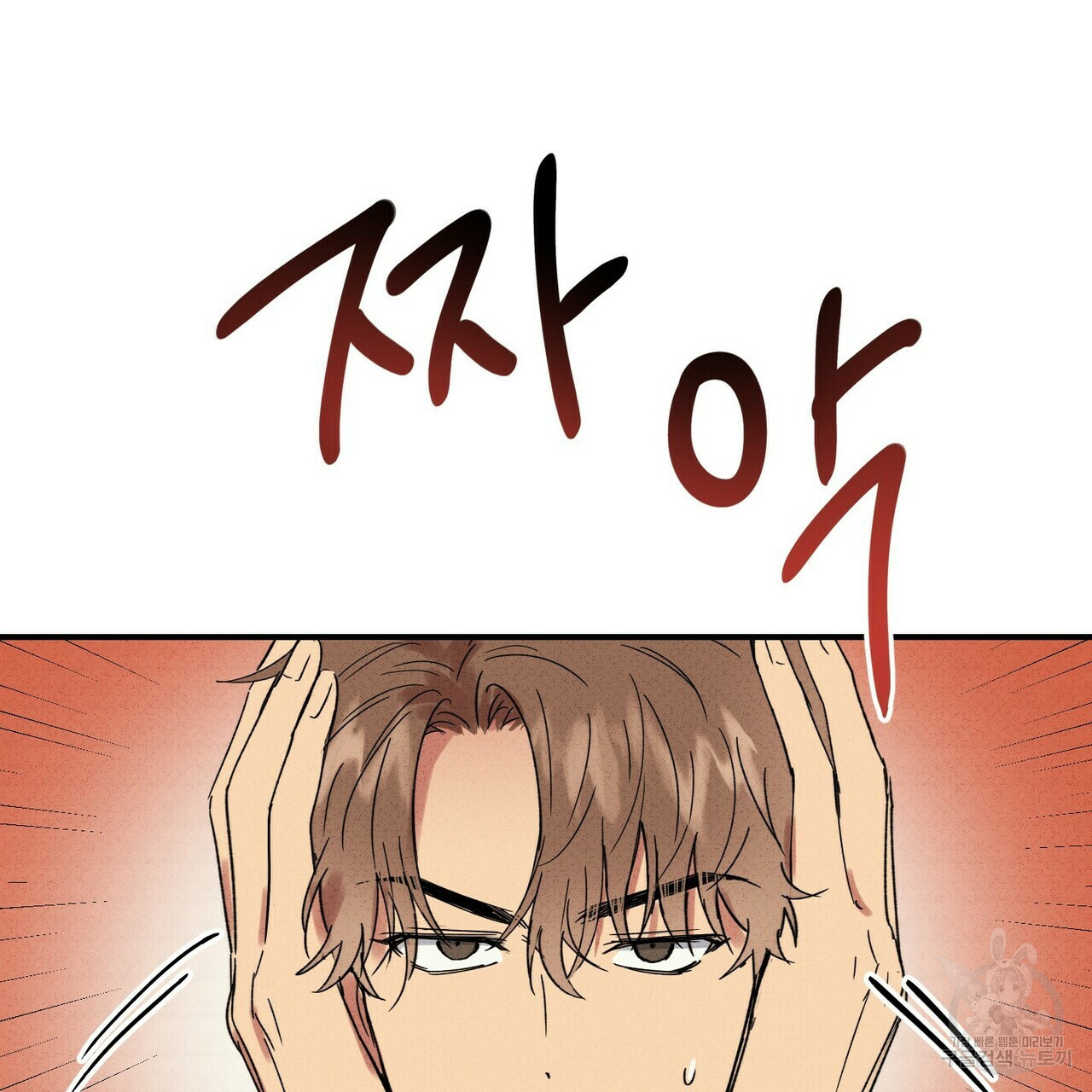 문학소년 49화 3