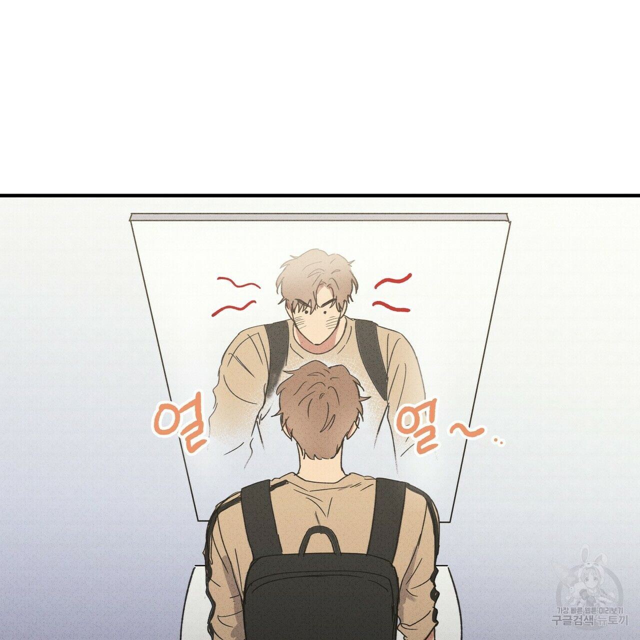 문학소년 49화 5