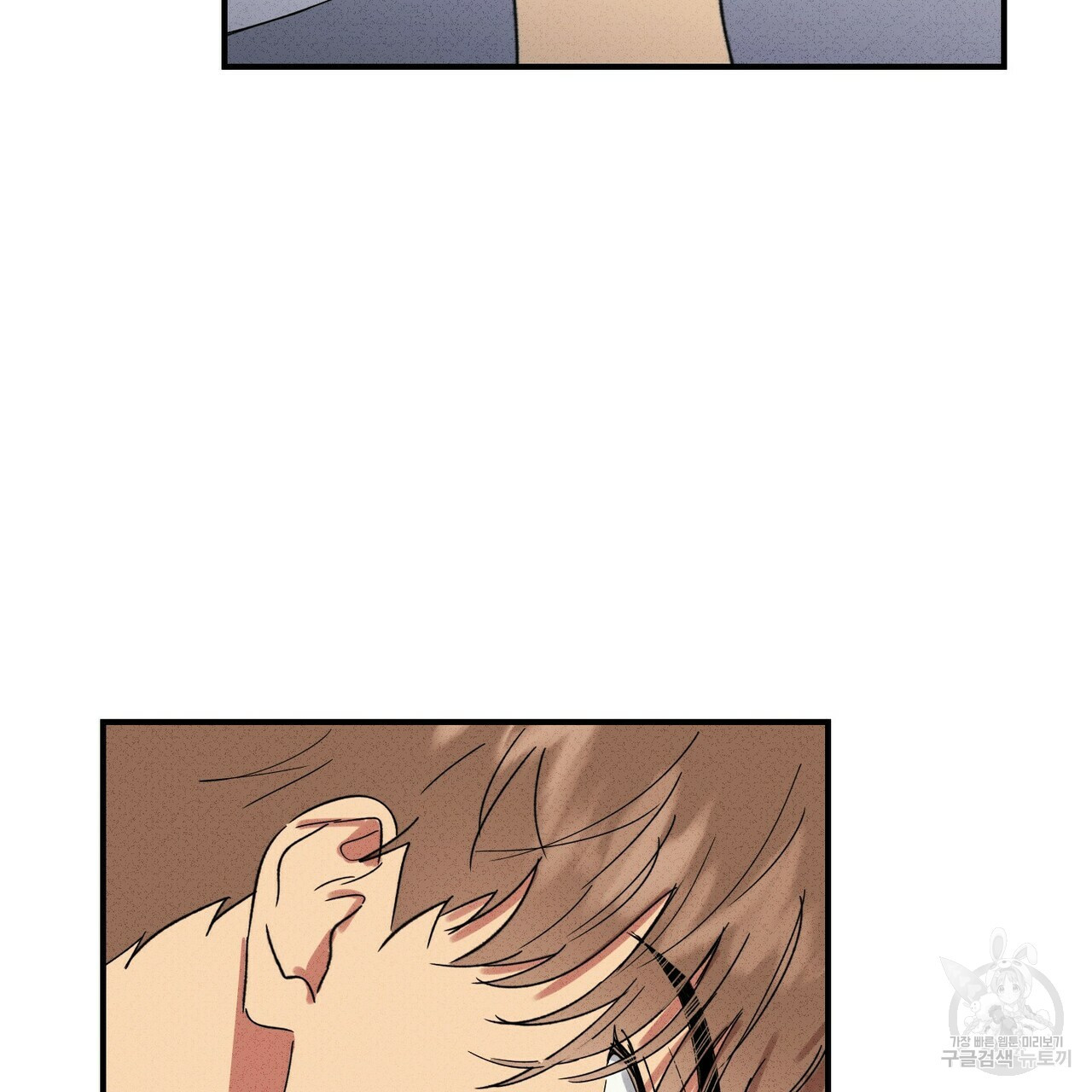 문학소년 49화 9