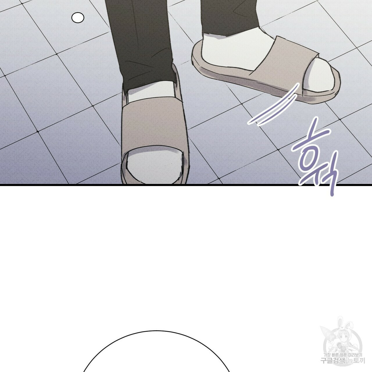 문학소년 49화 13
