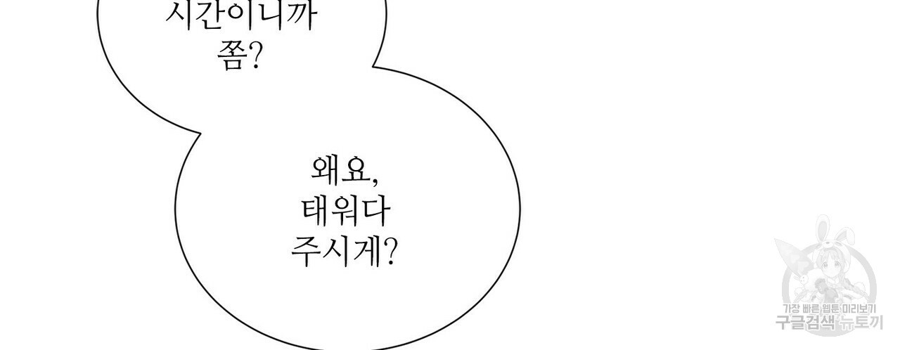 문학소년 49화 18