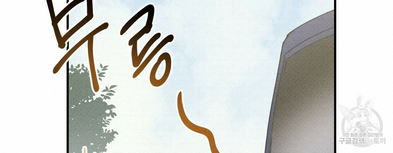 문학소년 49화 20