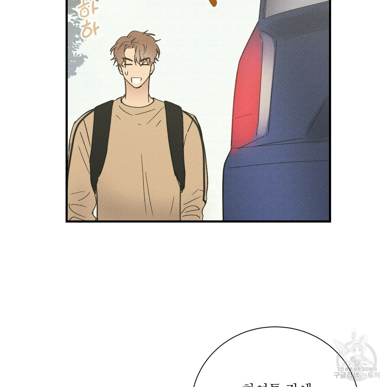 문학소년 49화 21