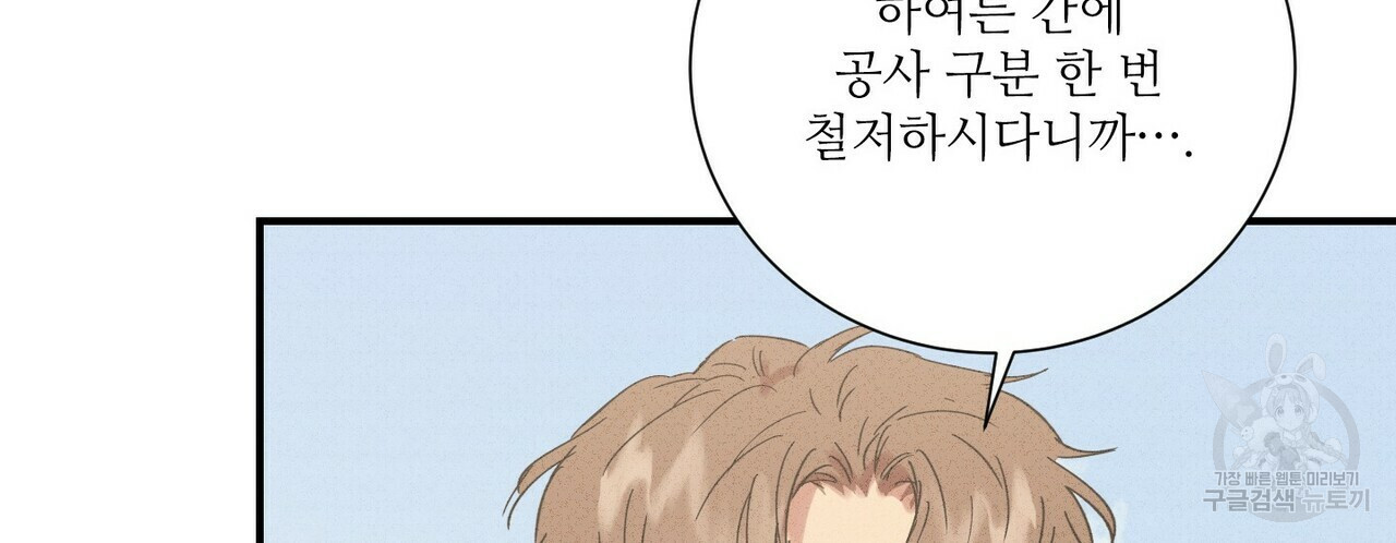 문학소년 49화 22