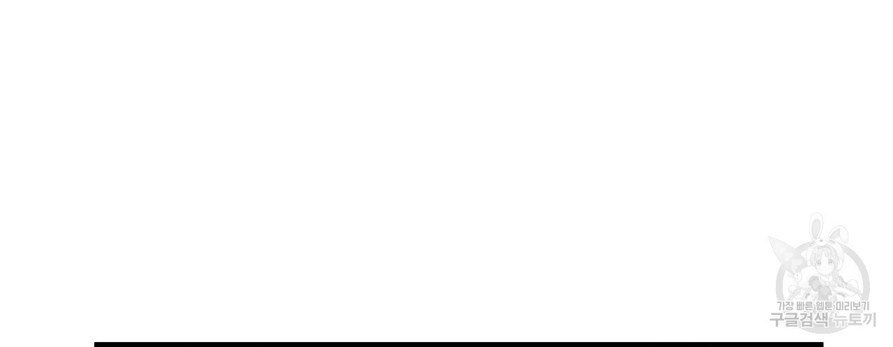 문학소년 49화 24
