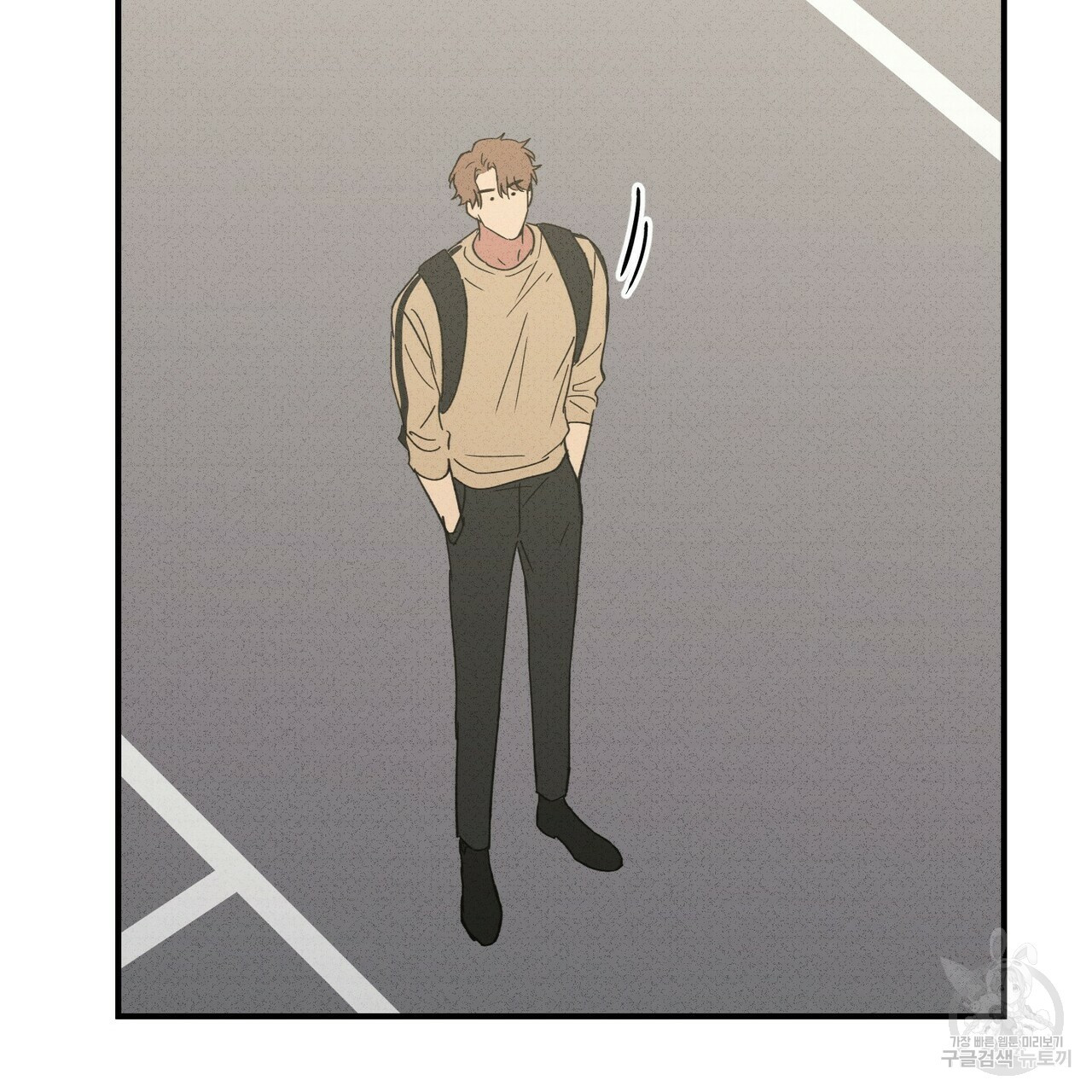 문학소년 49화 25