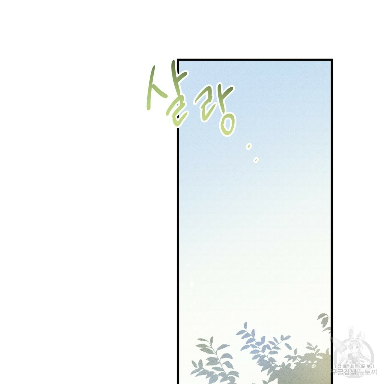 문학소년 49화 27