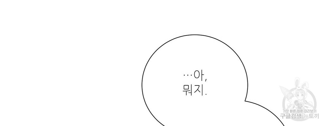 문학소년 49화 50