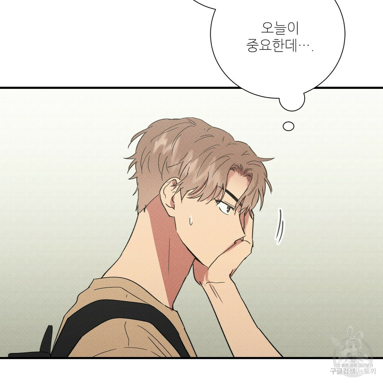 문학소년 49화 51