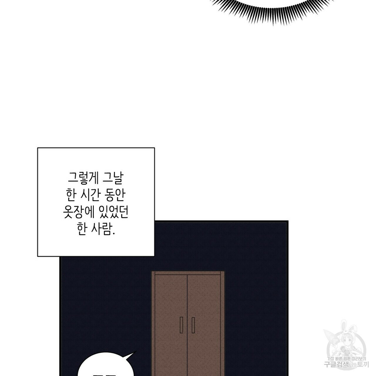 문학소년 49화 55