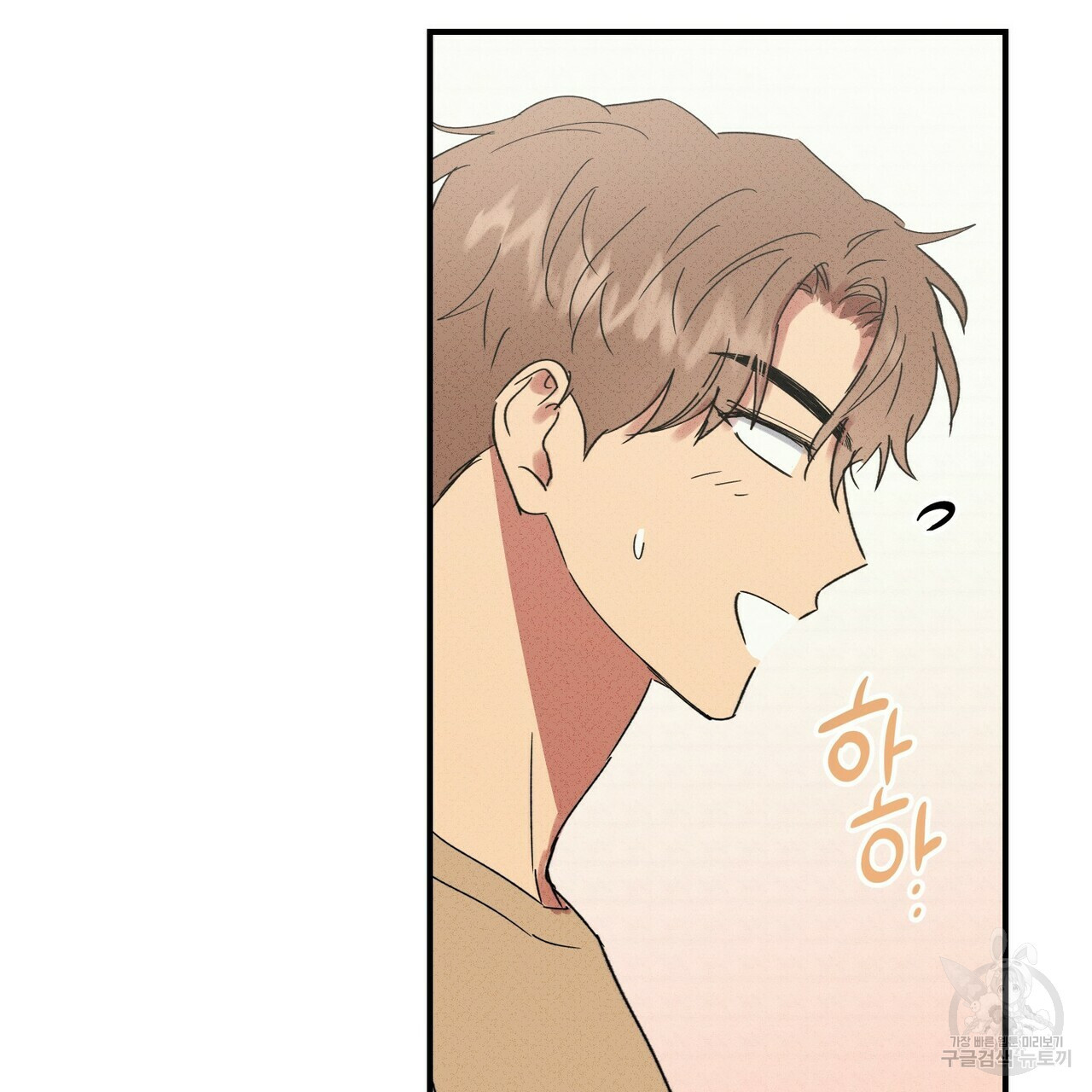 문학소년 49화 57