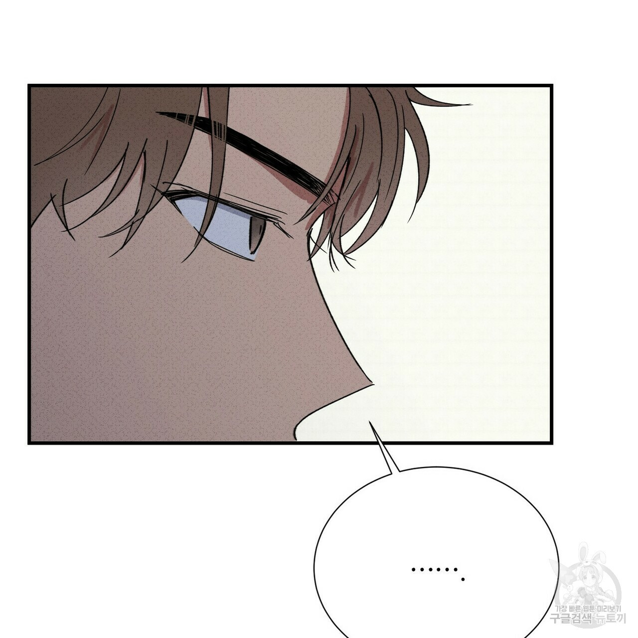 문학소년 49화 59