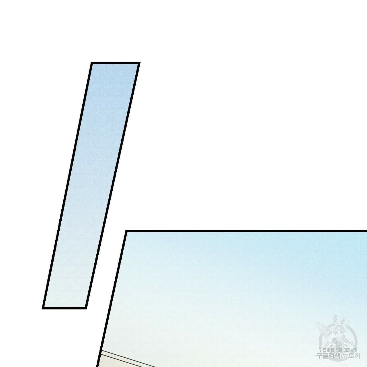 문학소년 49화 69