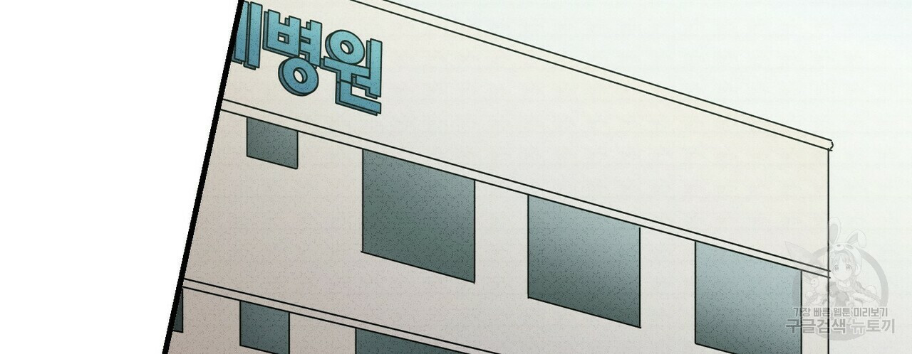 문학소년 49화 70