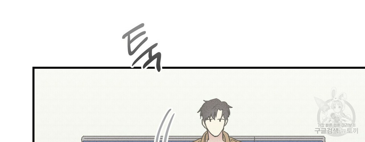 문학소년 49화 74