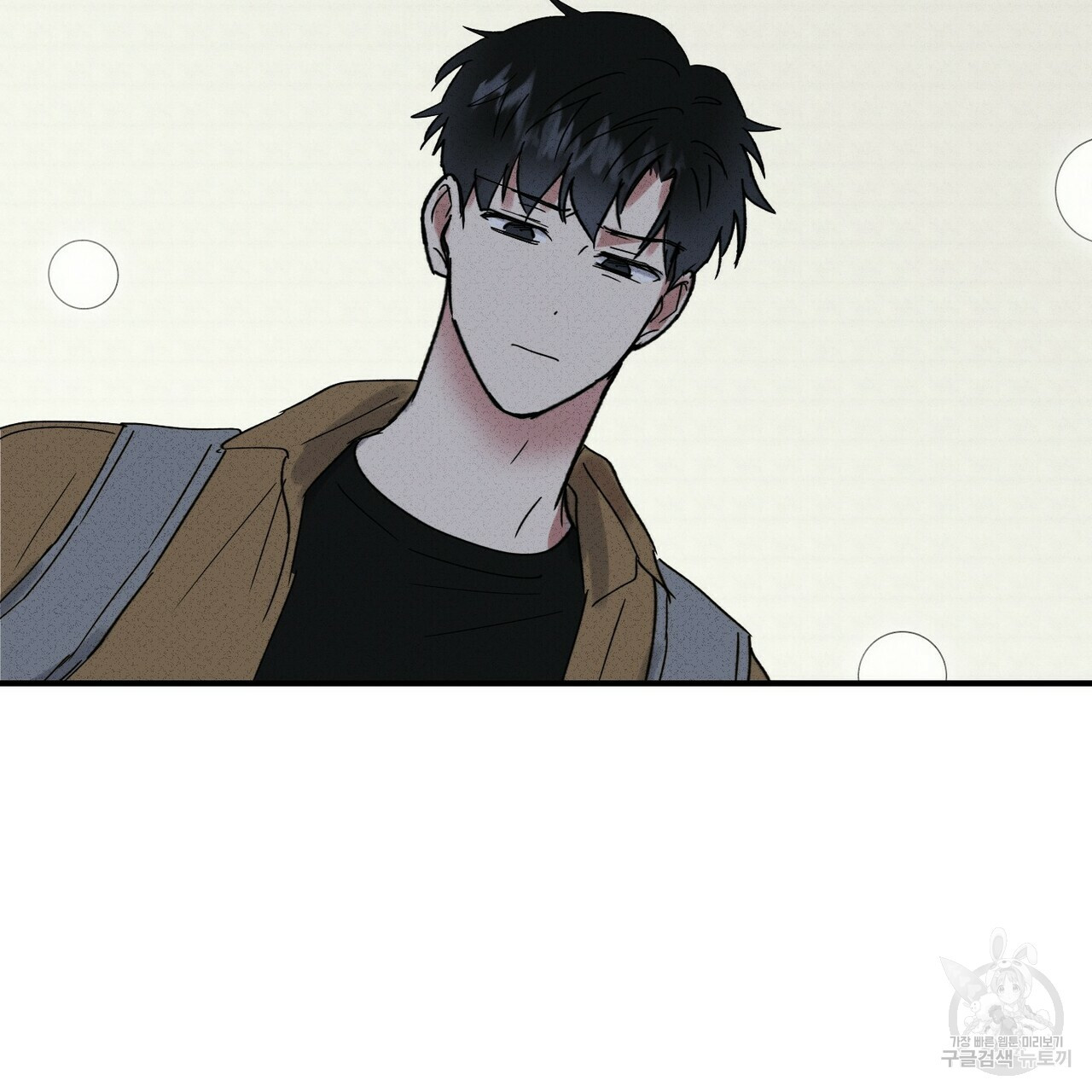 문학소년 49화 99