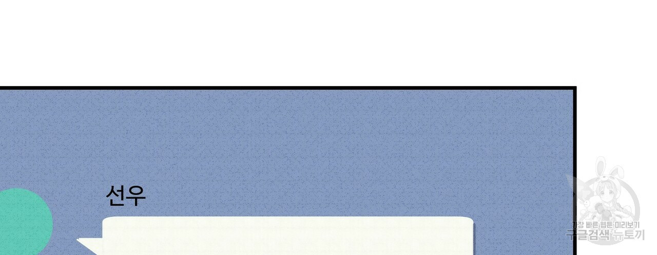 문학소년 49화 108