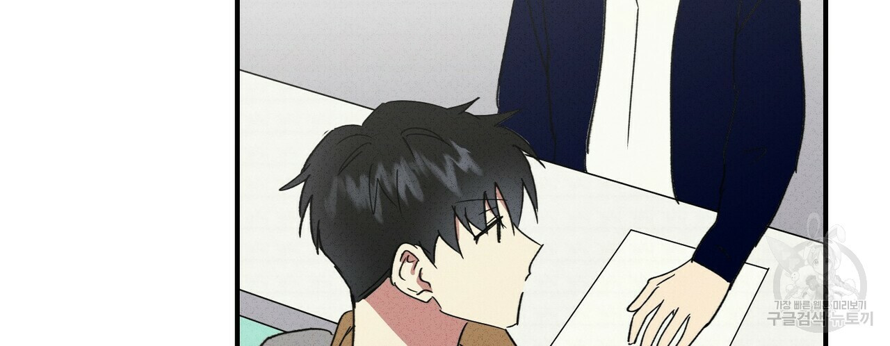 문학소년 49화 114