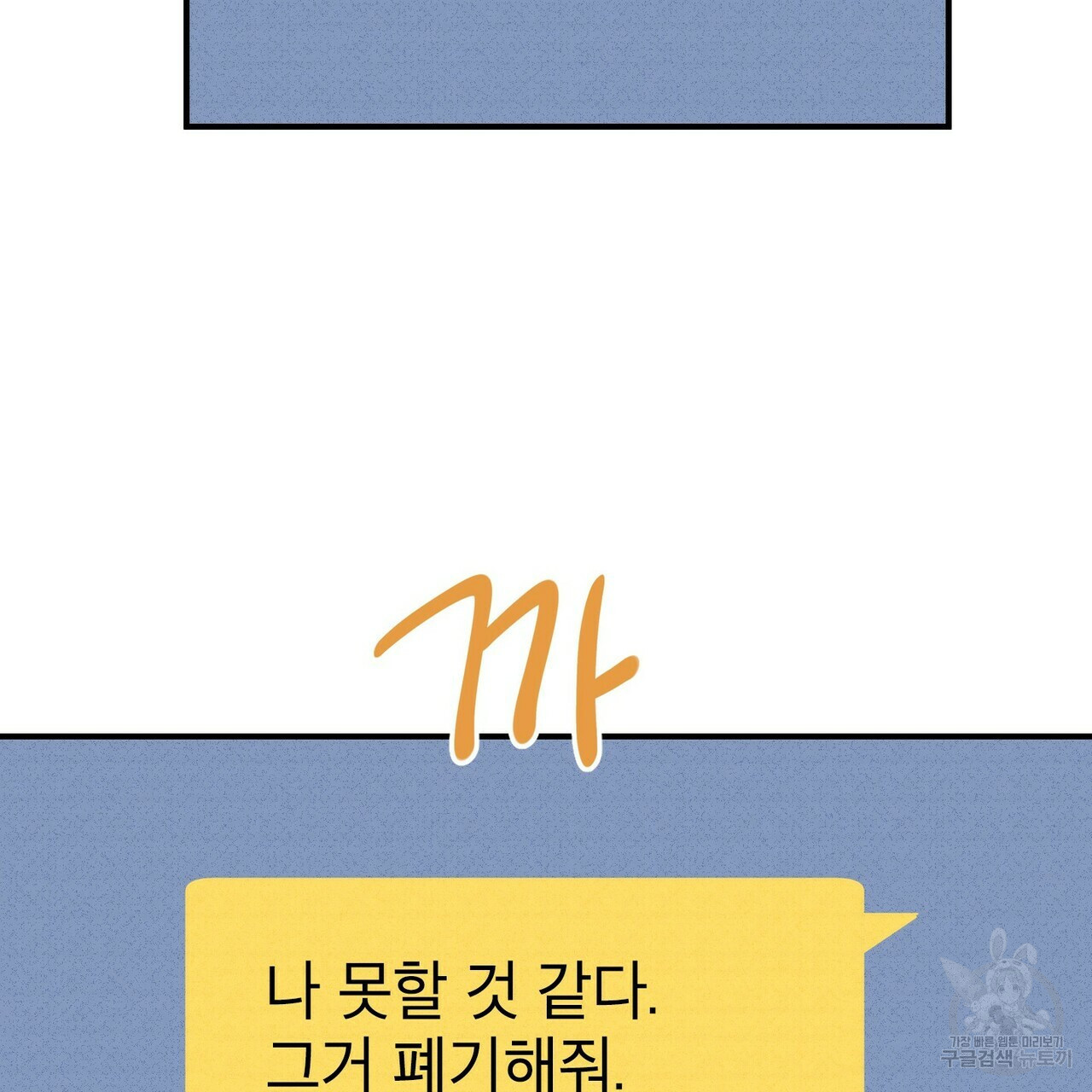 문학소년 49화 125