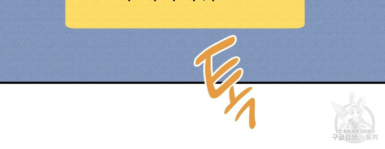 문학소년 49화 126