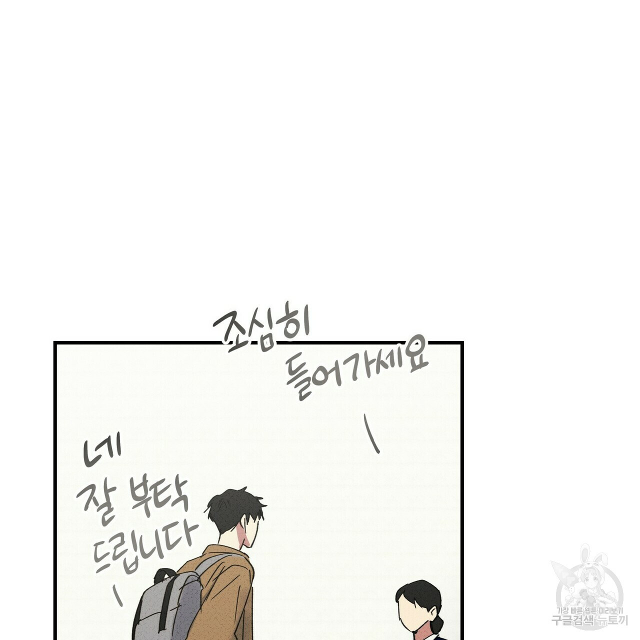문학소년 49화 127