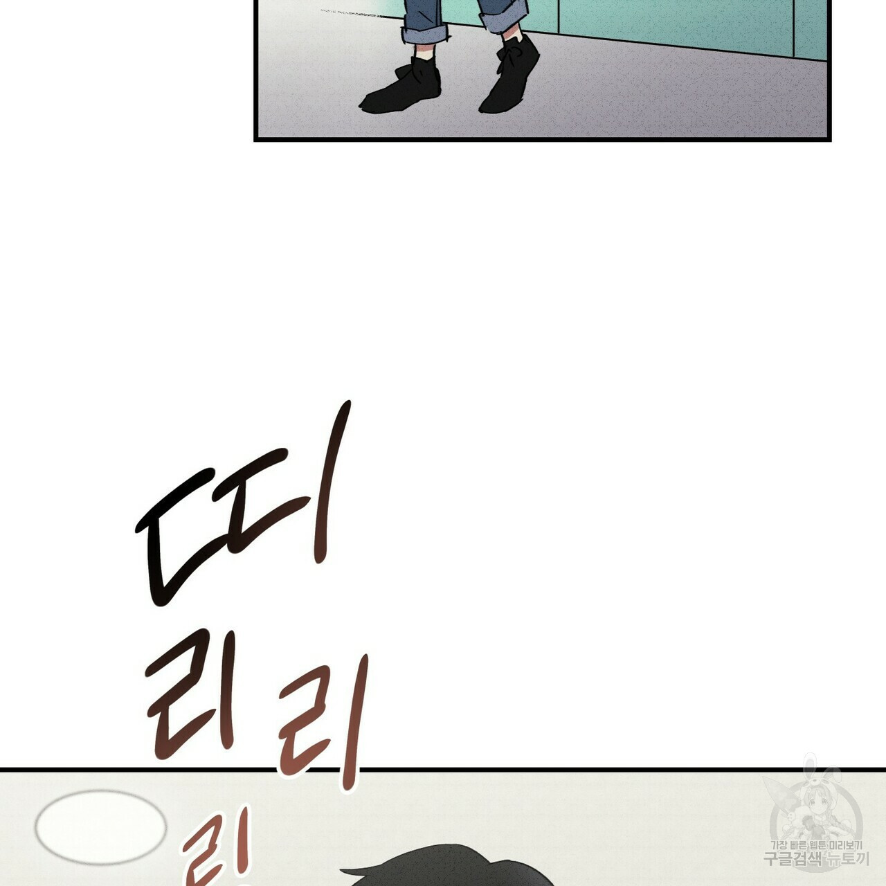 문학소년 49화 131