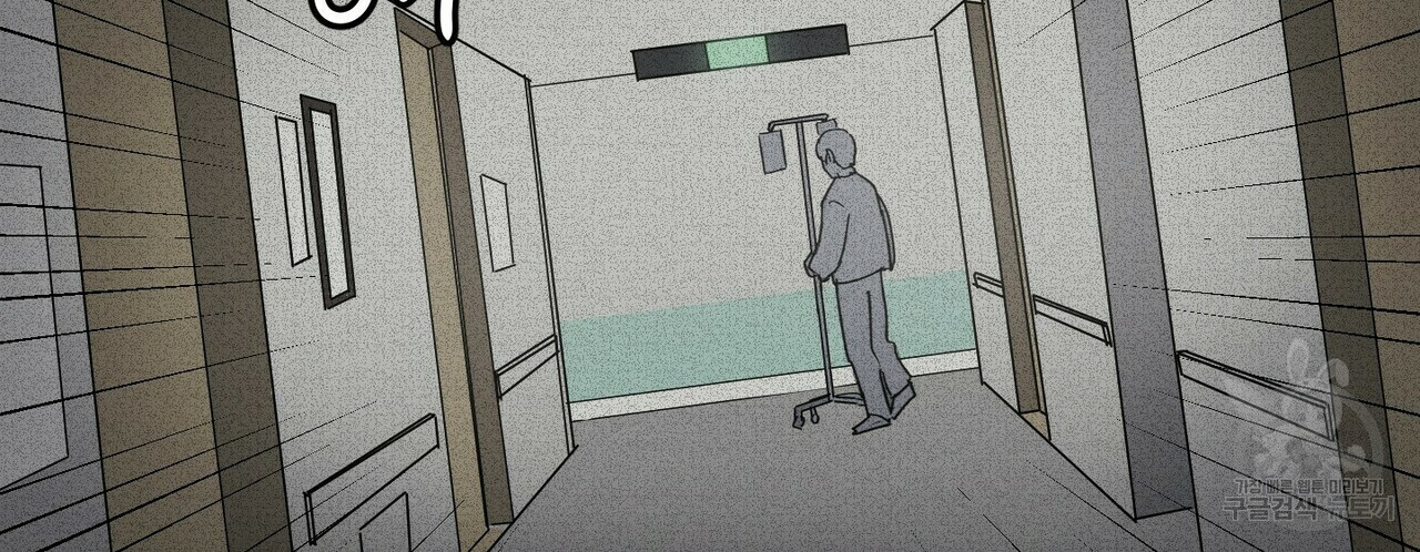 문학소년 49화 138