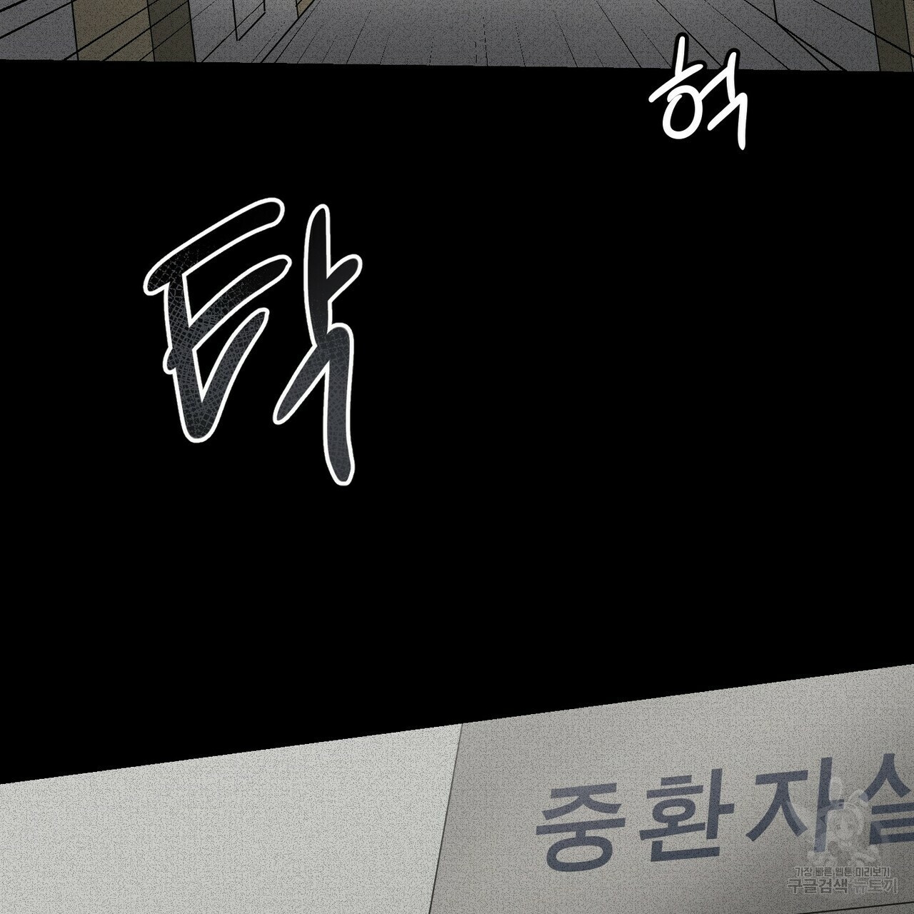 문학소년 49화 139