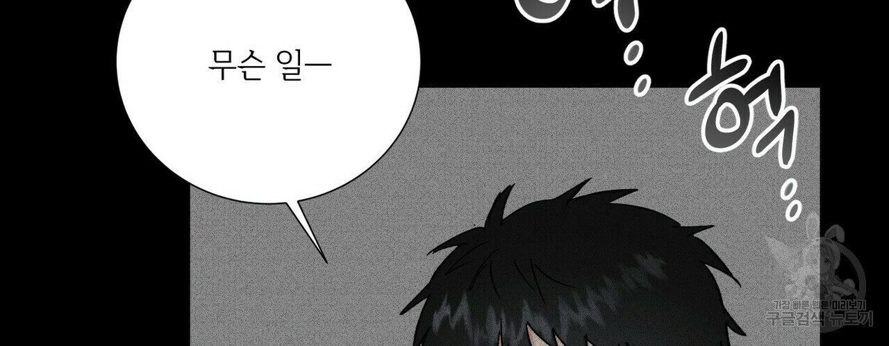 문학소년 49화 144