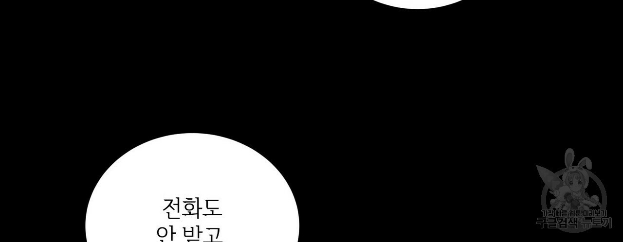 문학소년 49화 146
