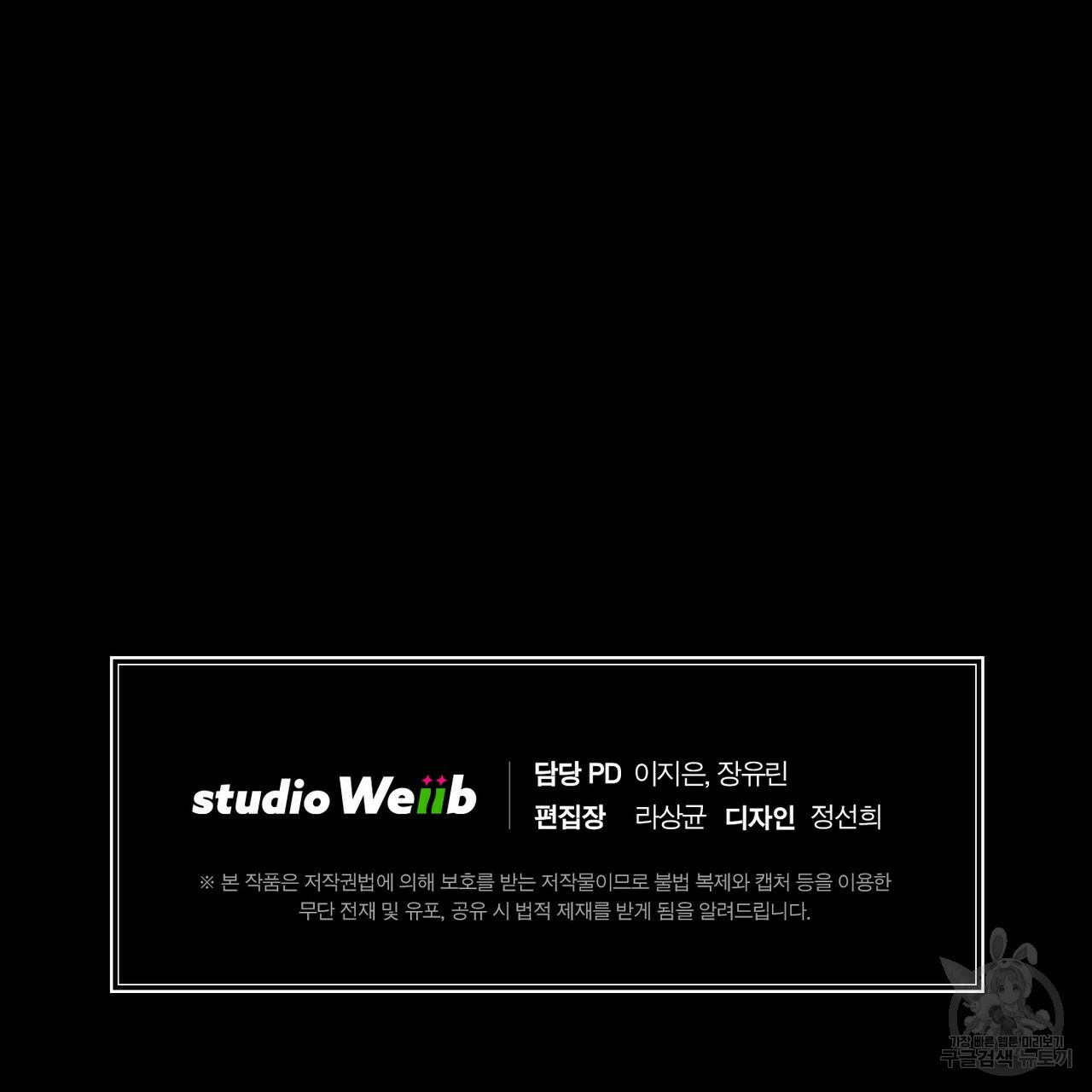 문학소년 49화 155