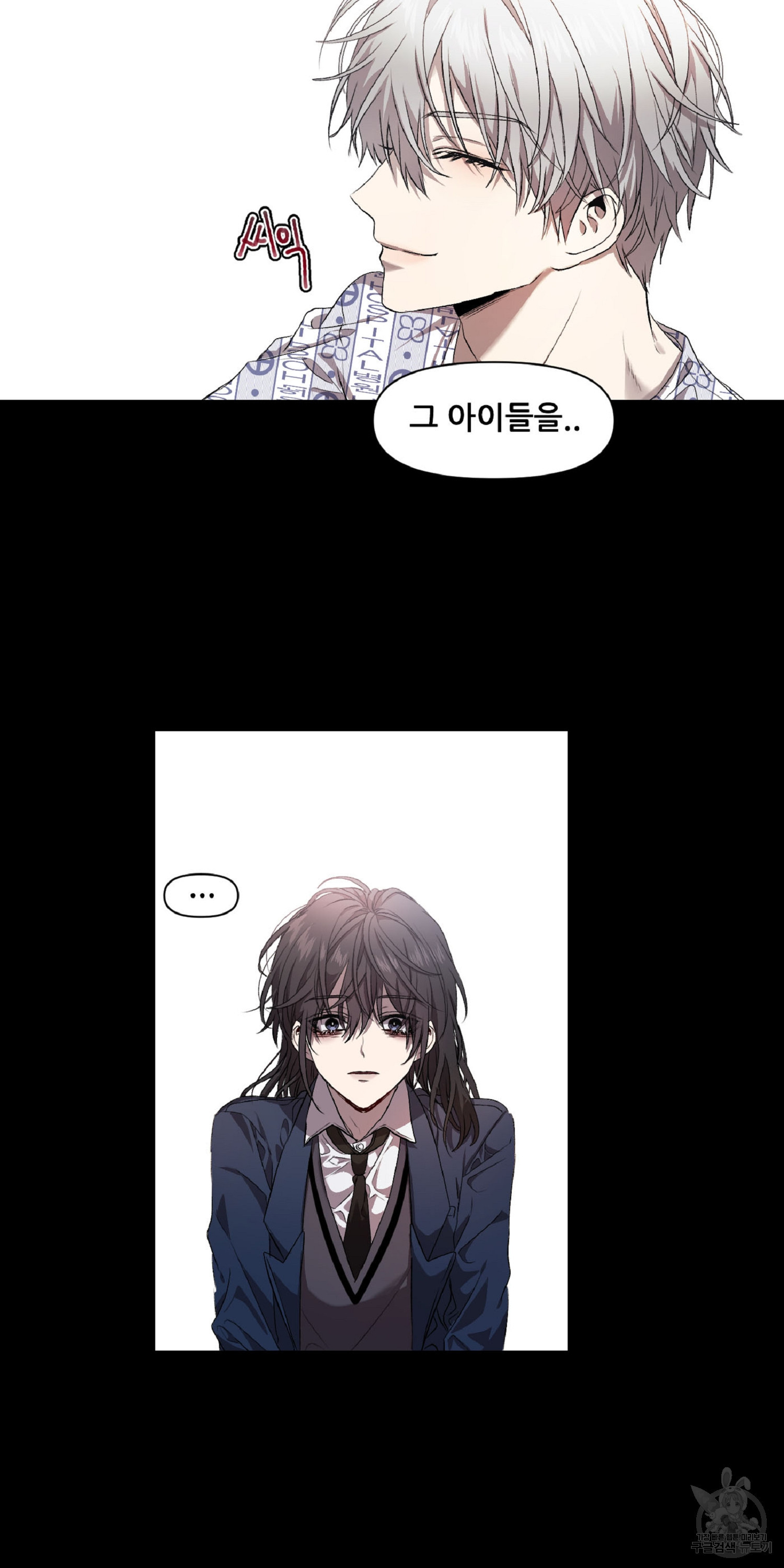 꿈에서 자유로 8화 10
