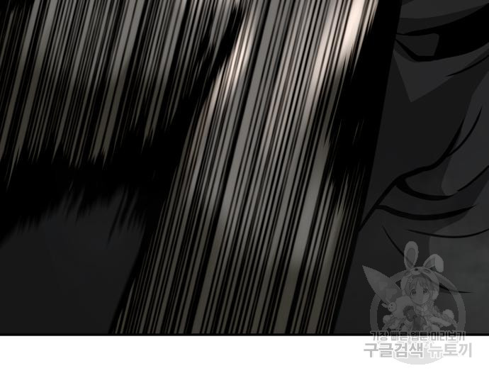 만능잡캐 57화 10