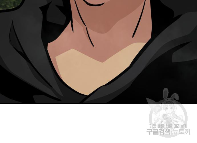 만능잡캐 57화 22
