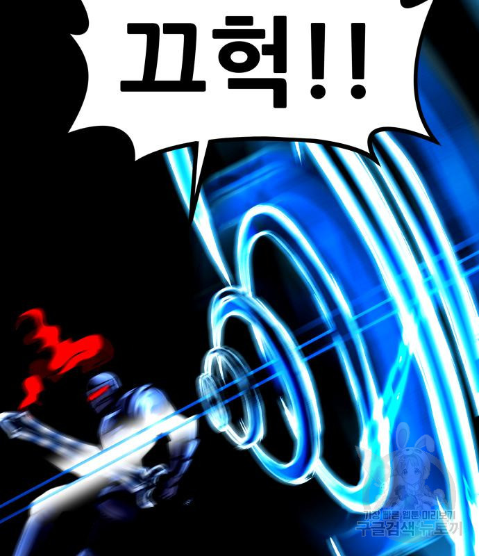 만능잡캐 57화 60