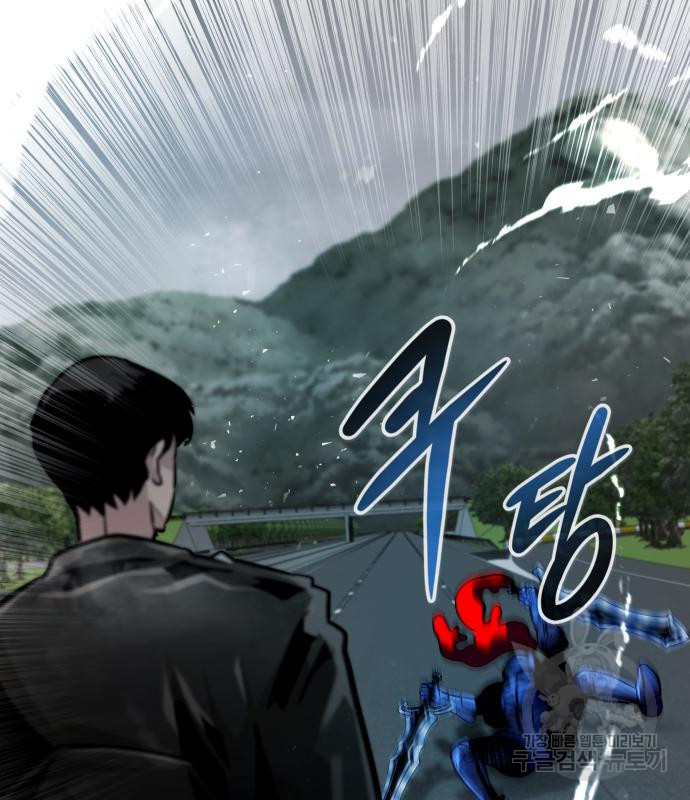 만능잡캐 57화 62