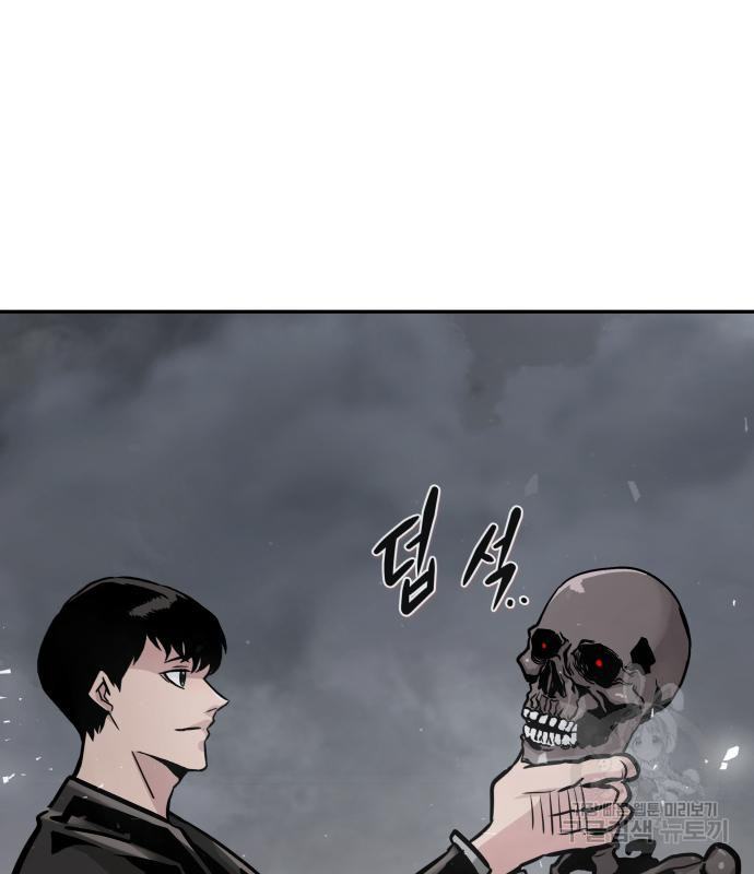 만능잡캐 57화 95
