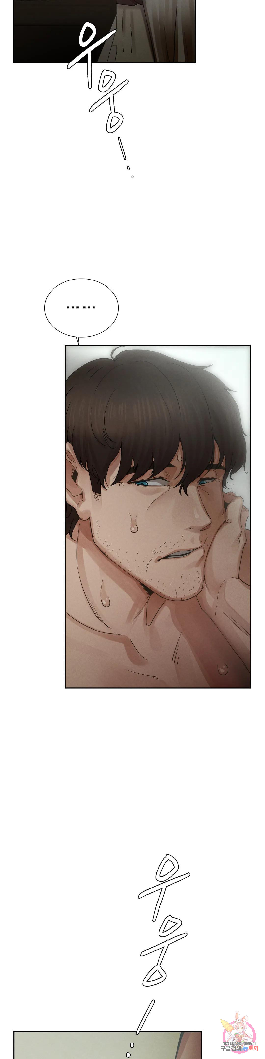 복수 1화 48