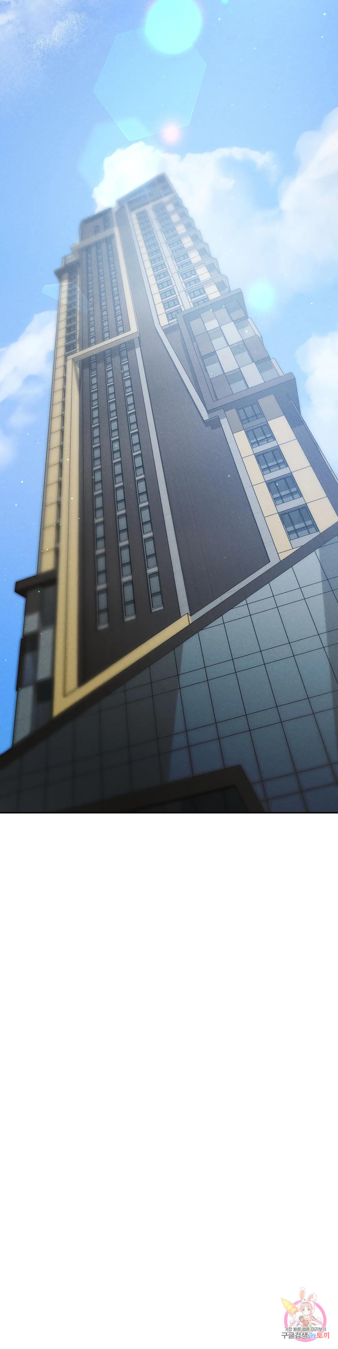 복수 1화 63