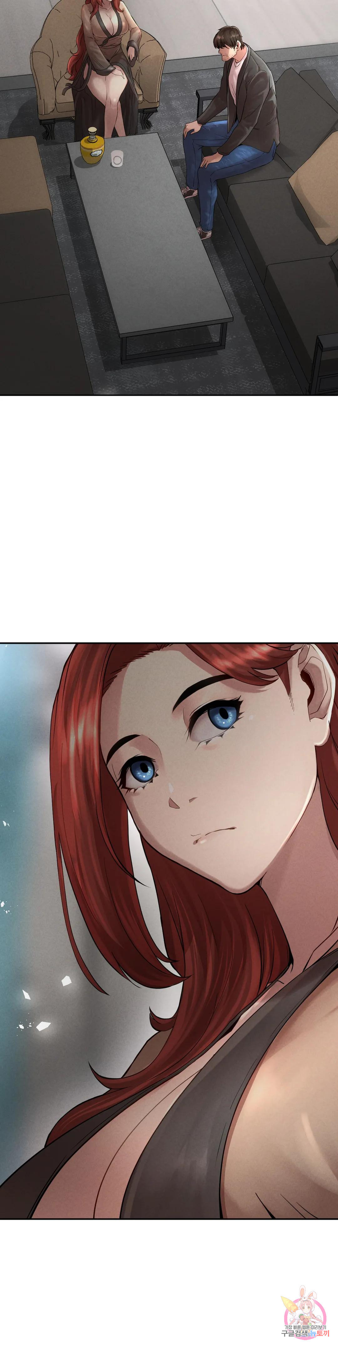 복수 1화 91