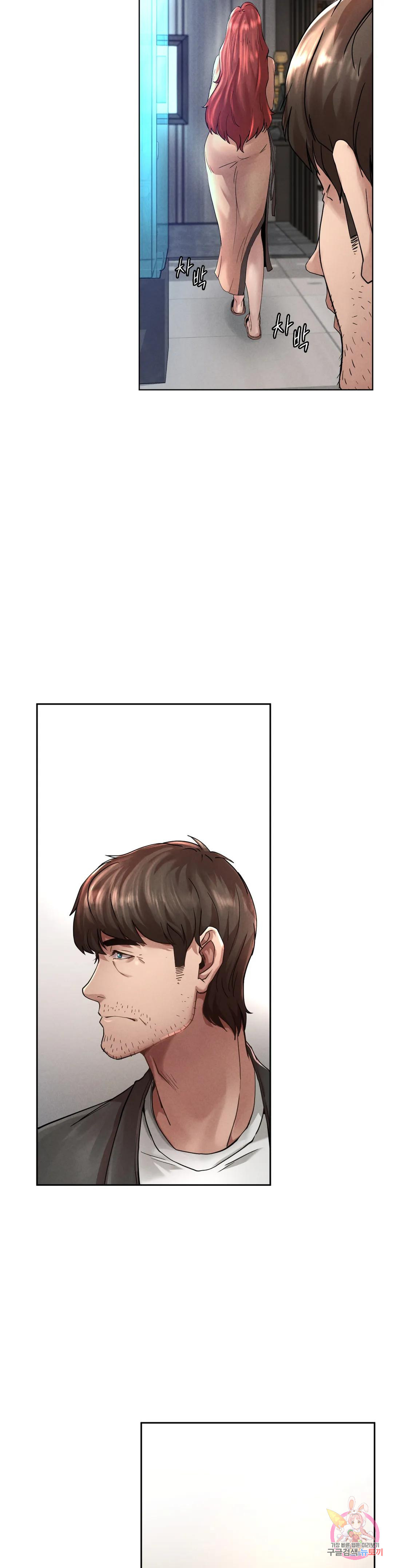 복수 1화 103
