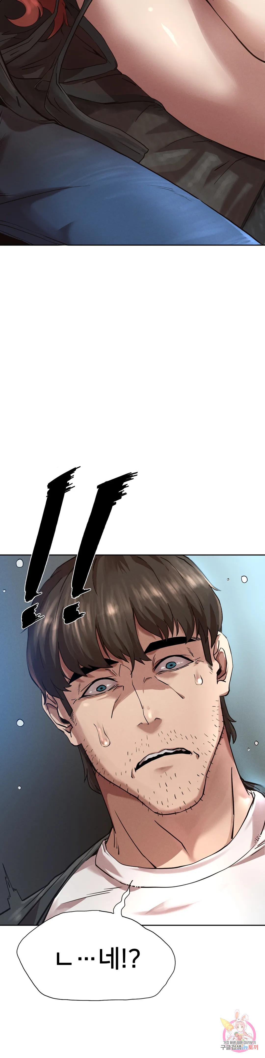 복수 1화 112