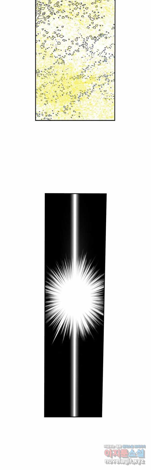태상교주 숙수되다 216화 13