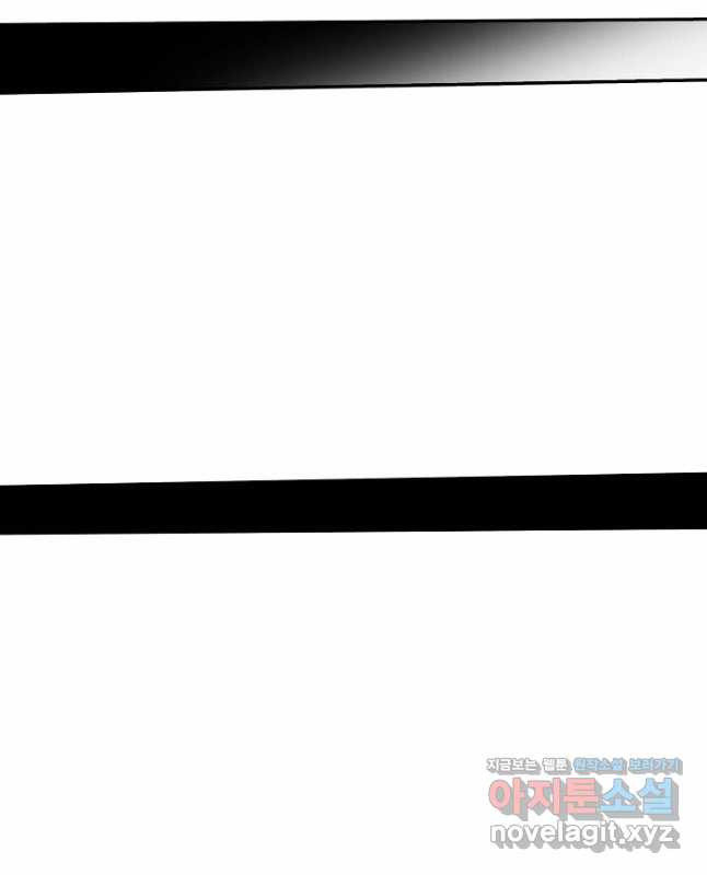 태상교주 숙수되다 216화 15