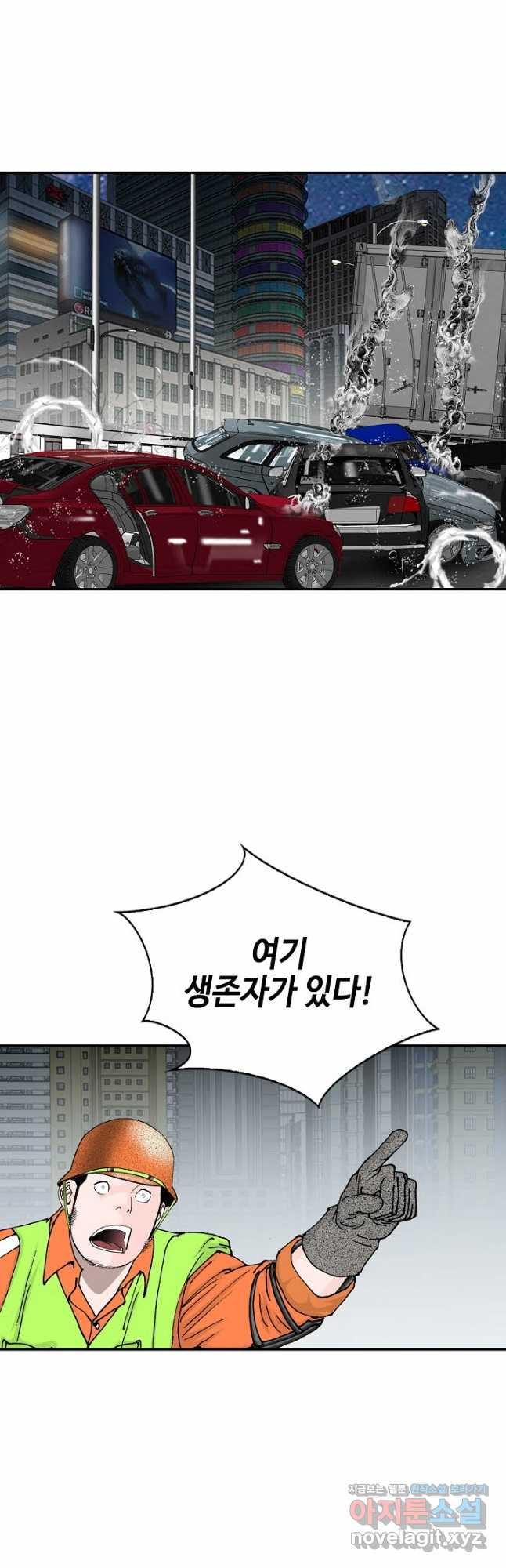 태상교주 숙수되다 216화 39