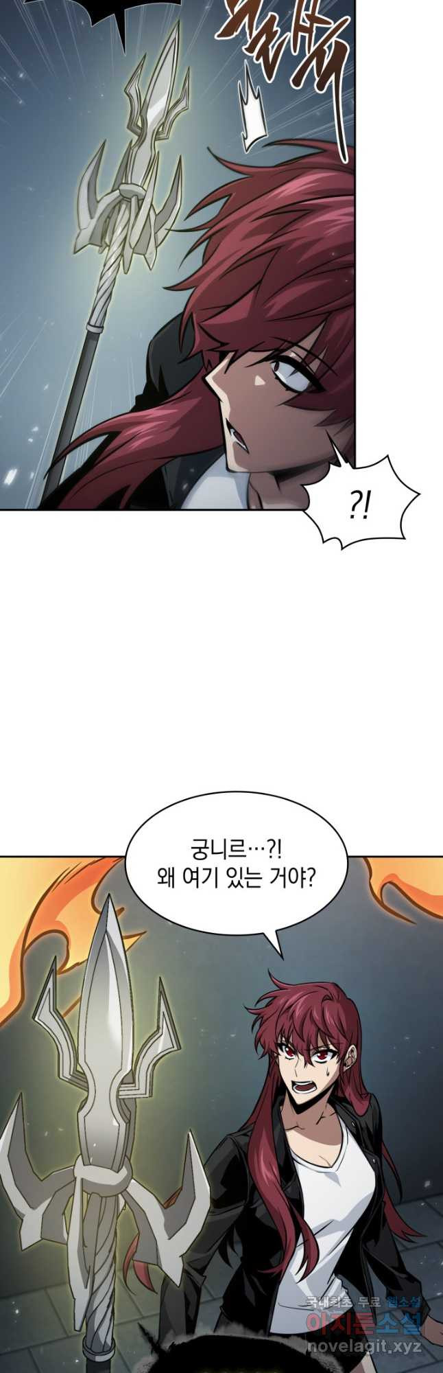 도굴왕 369화 13