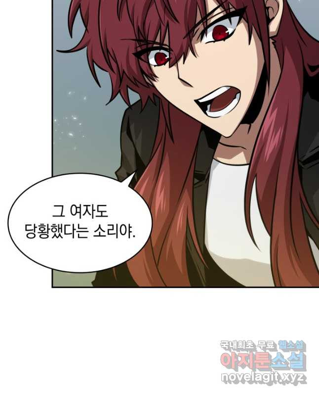 도굴왕 369화 30