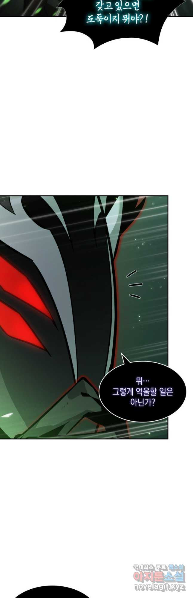 도굴왕 369화 40