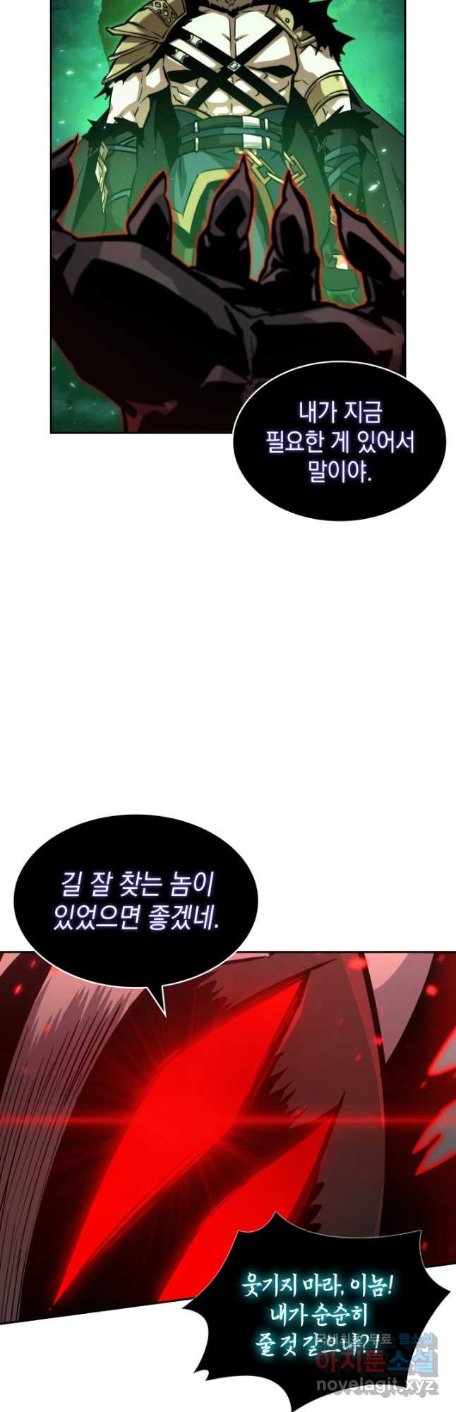 도굴왕 369화 42