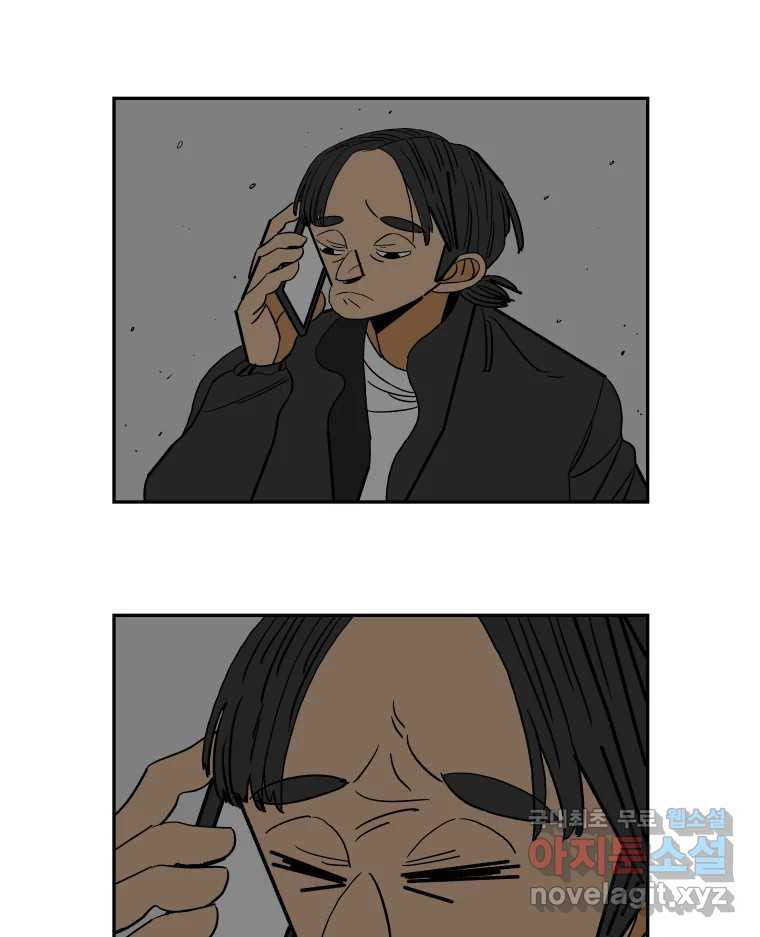 기프트 71화_VS 한성고(1):결과=증명 9